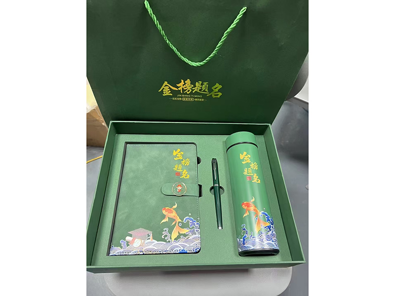 笔记套装