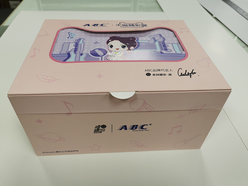 精品盒